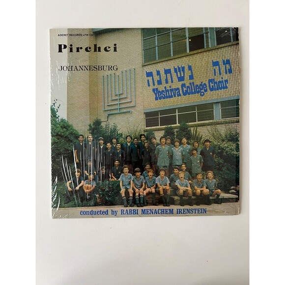 Yeshiva Choir Pirchei Johannesburg Rabbi Menachem Irenstein 1980 LP LPW 122 VG+
